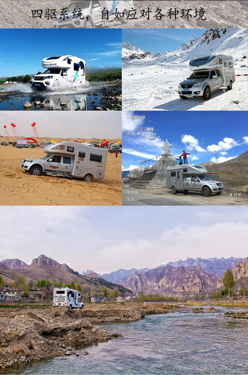 20年房車經(jīng)驗(yàn)打造，經(jīng)典款房車