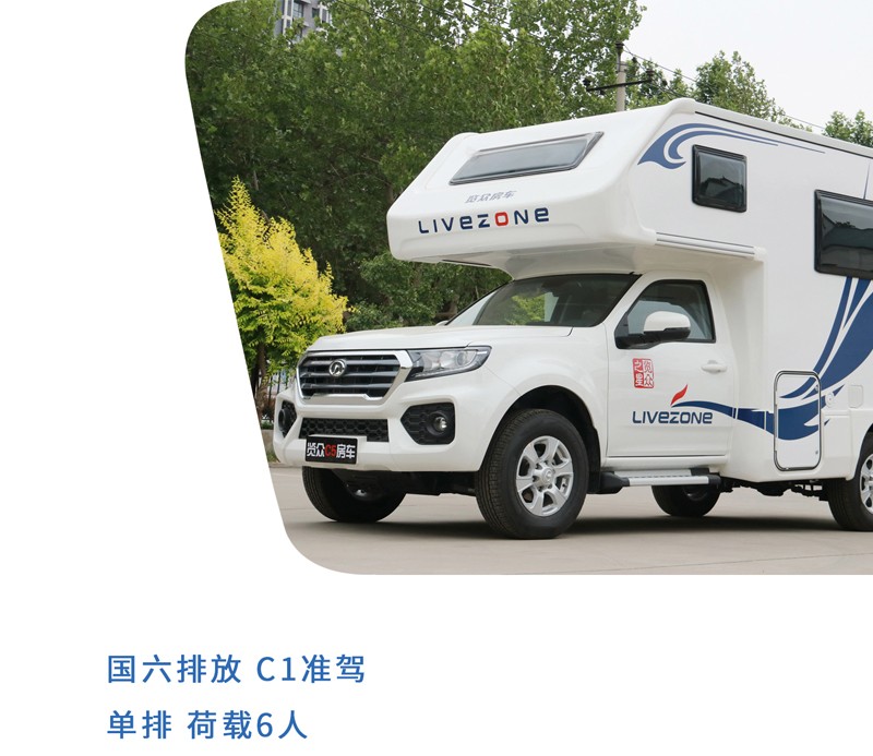 這樣的汽油四驅(qū)房車(chē)，還能上京牌