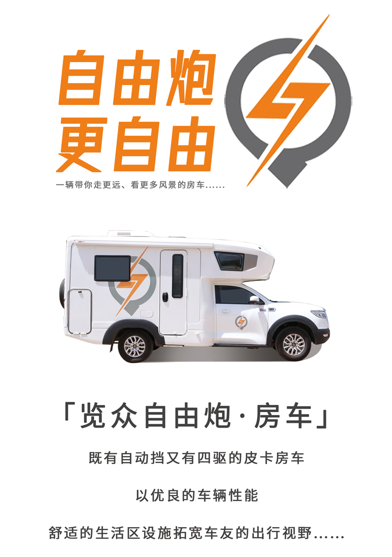 30萬的自動擋四驅房車，還挺好