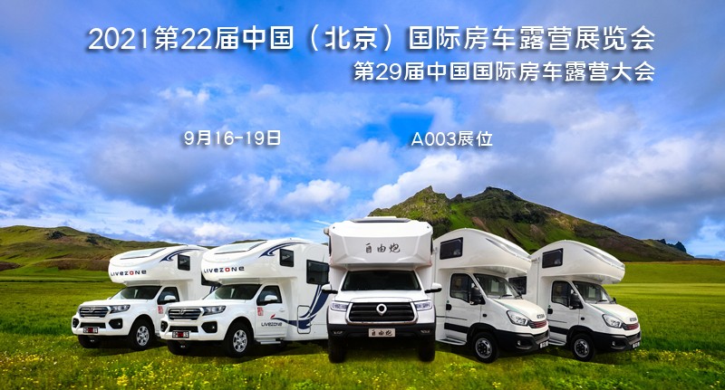 下周約不約？自由炮也進場