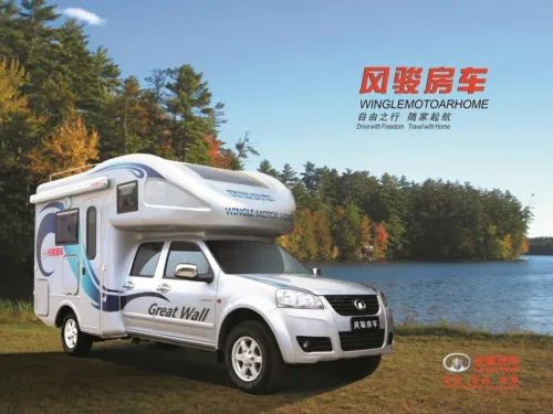你沒看錯，歡迎來到2012年的房車世界！