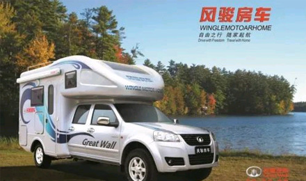 你沒看錯，歡迎來到2012年的房車世界！