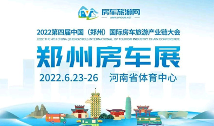 氣場全開！駱駝房車最強全明星陣容，齊了！
